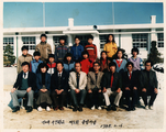 산외초등학교  산대분교장 산대초등학교 9회 졸업기념