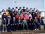 산외초등학교  산대분교장 산대초등학교 10회 졸업기념