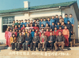 관기초등학교 소여분교장  소여초등학교 20회 졸업기념