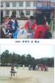 내북중학교 과학의날 행사(2005)