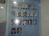 내북중학교 역대 교장 사진(2019)