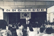 교육활동