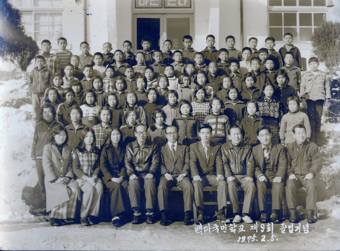 9회졸업(1975).jpg