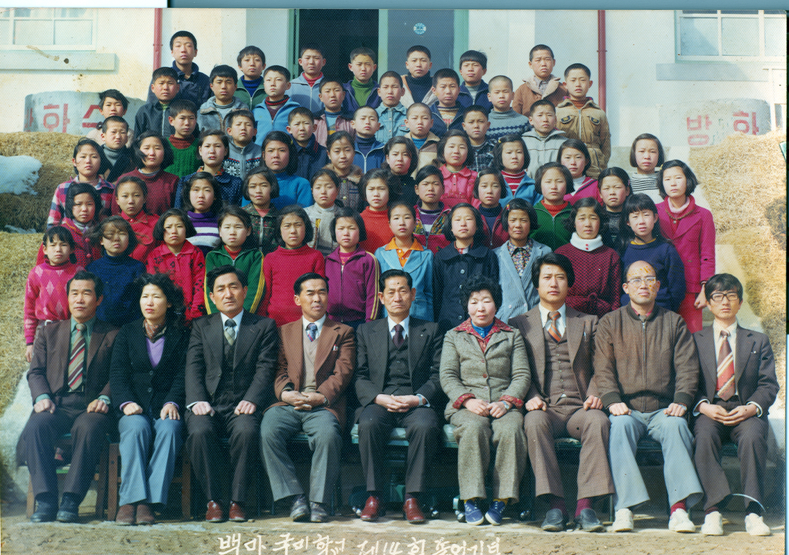 14회졸업(1980).jpg