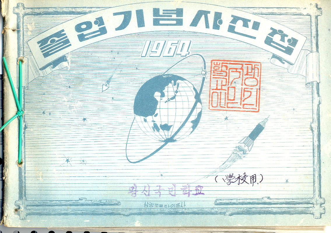 앨범표지.jpg