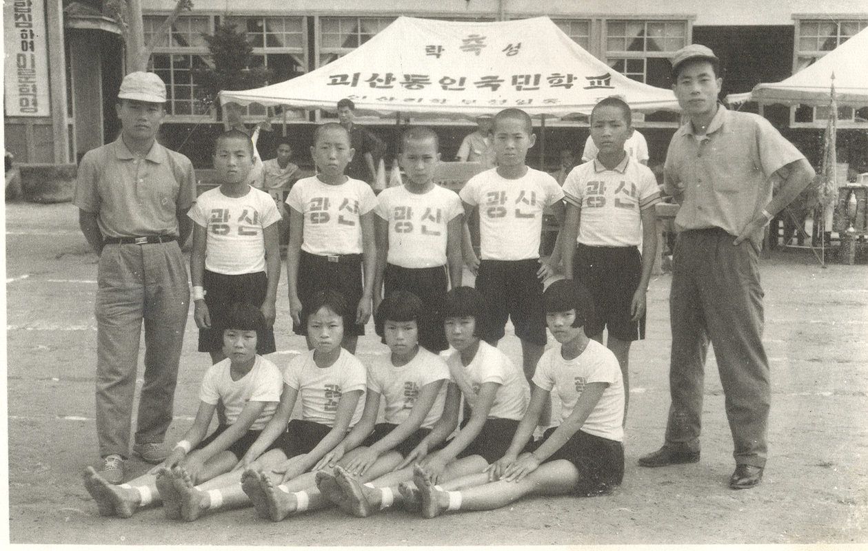 연합체육대회 출전(1963.6.26).jpg