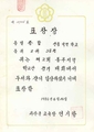 상장