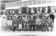 제26회 졸업기념 사진