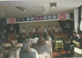 제7회 학습발표회