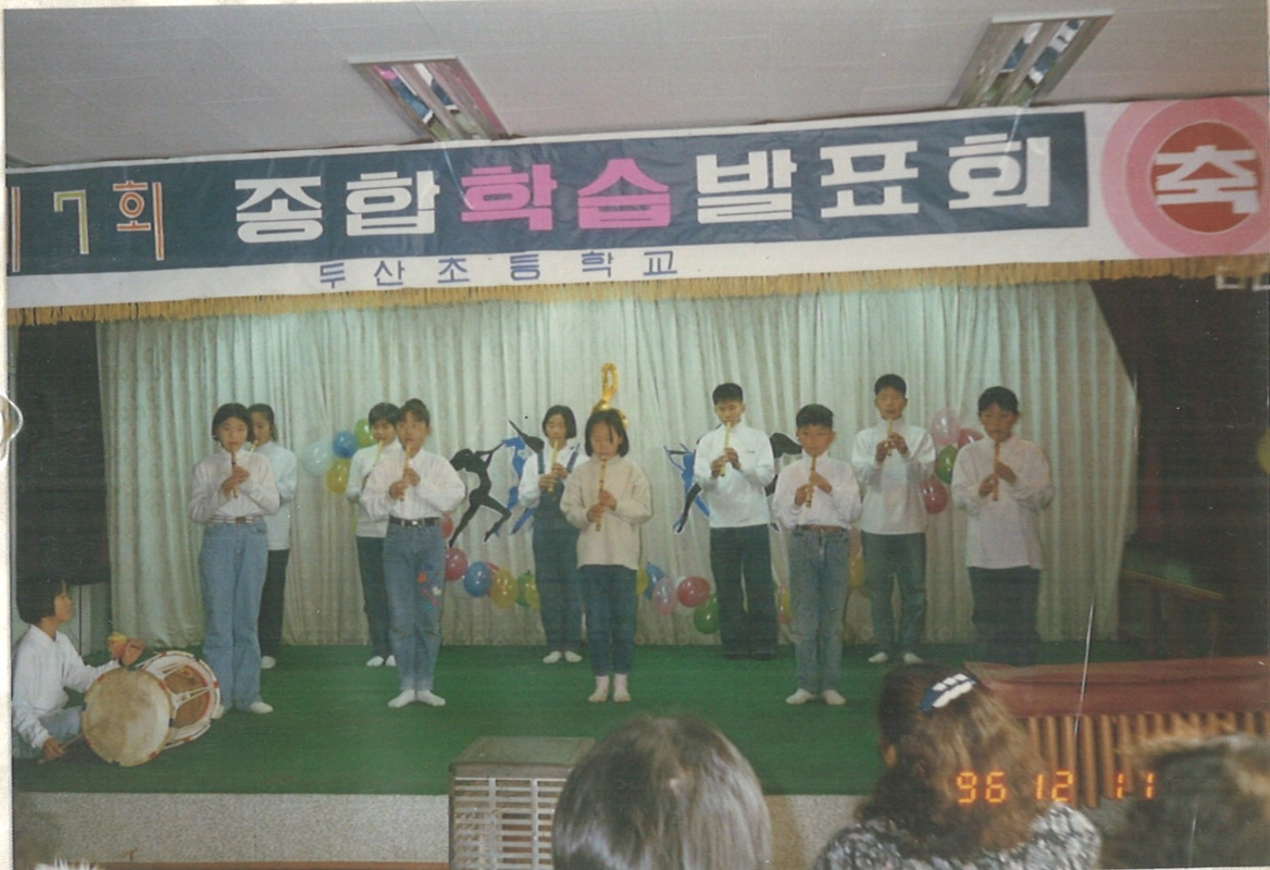 96제7회학습발표회 단소 아리랑.jpg