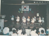 학예발표회