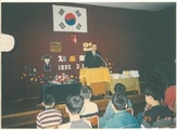 제46회 졸업식