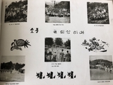 원월초 소풍 기념~