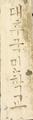 명패