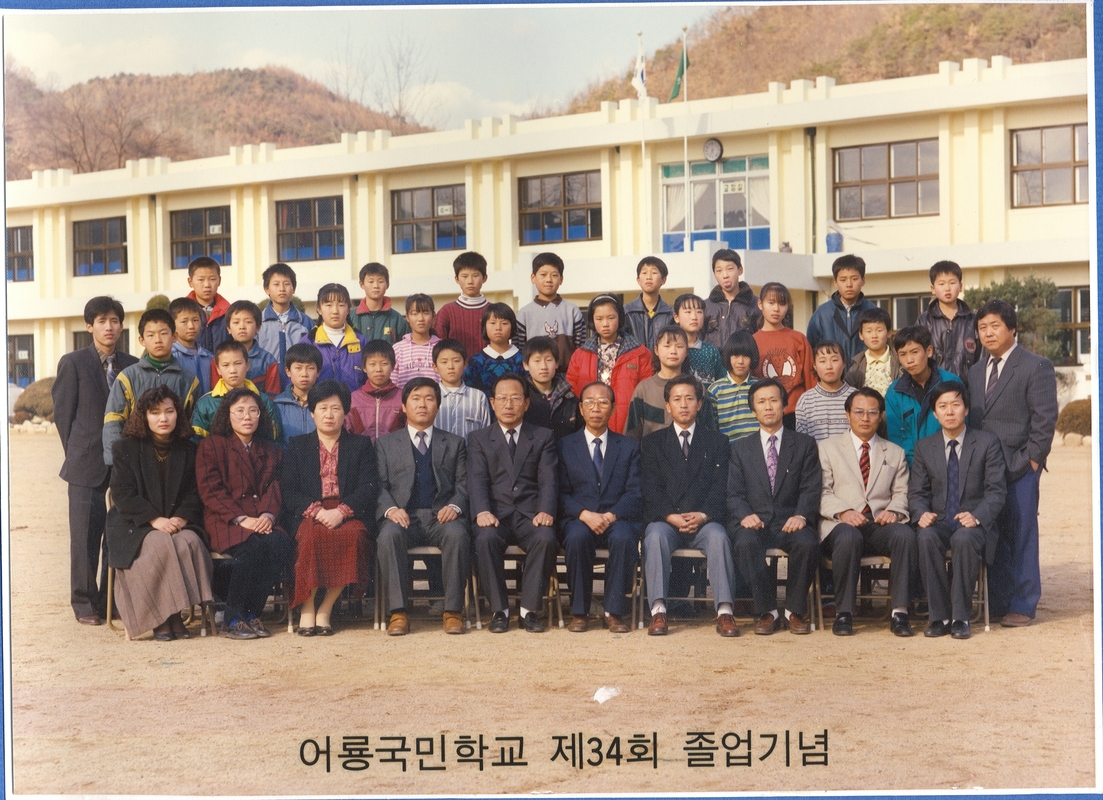 34회졸업(92).jpg
