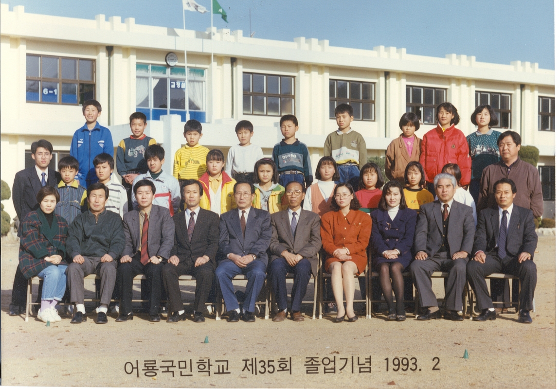 35회졸업(93).jpg