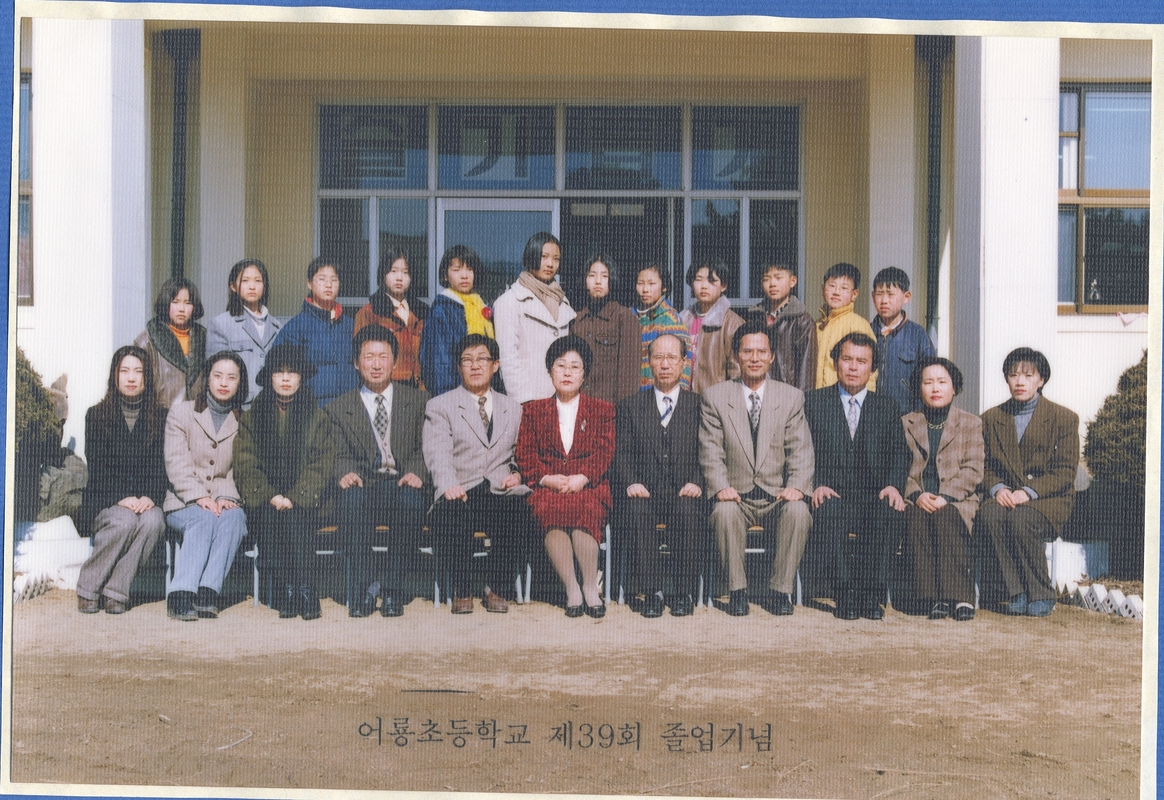 39회졸업(97).jpg