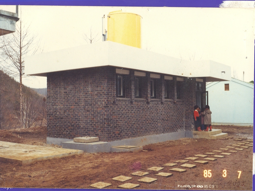새로지은 수세식화장실(85).jpg