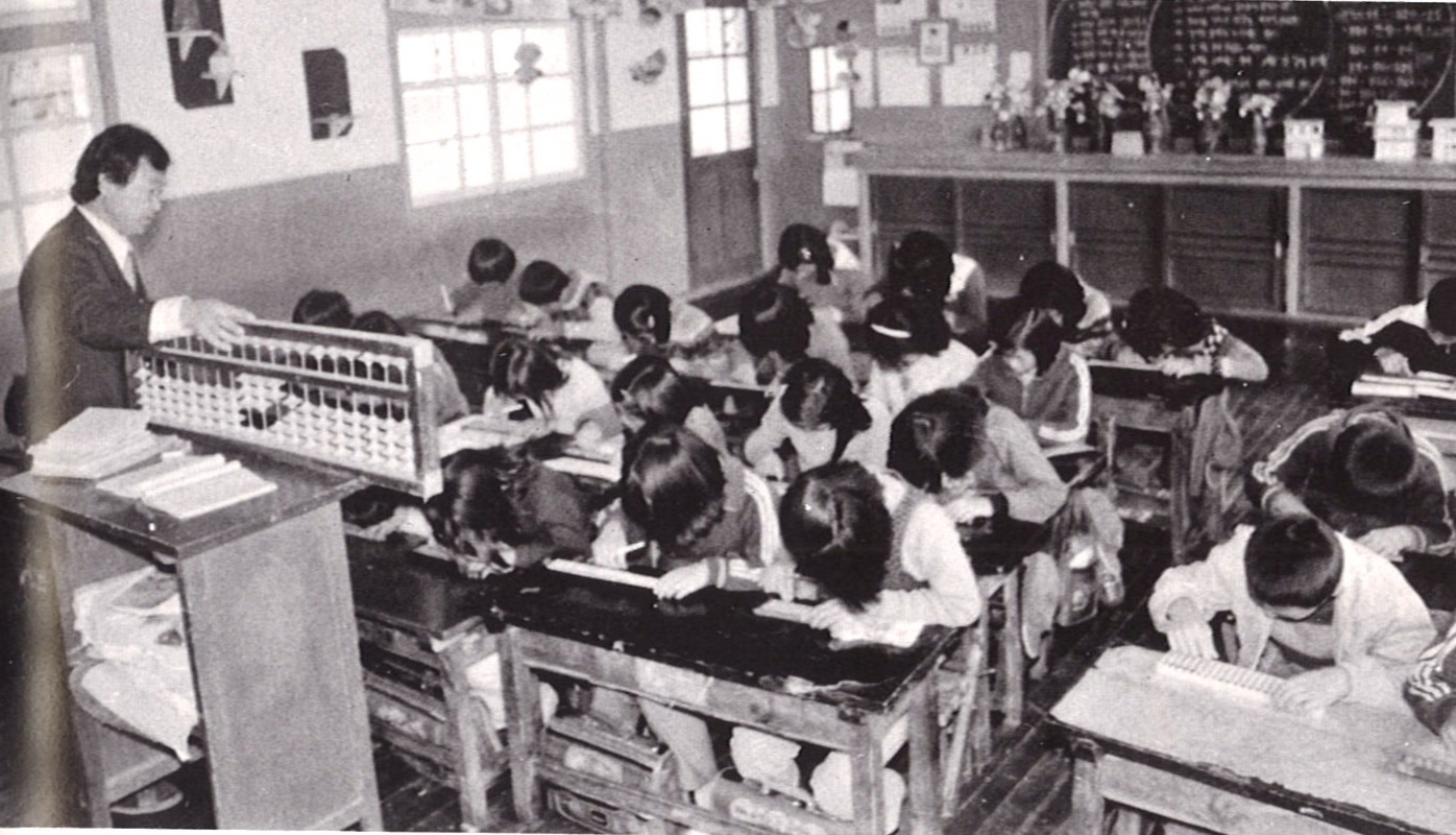 1982년 주산반.jpg
