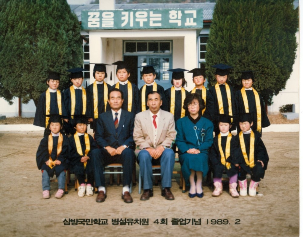 병설유치원4회수료식89.2.jpg