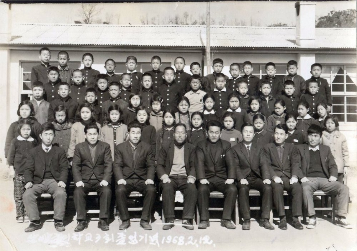 03회졸업식1968.2.12.jpg
