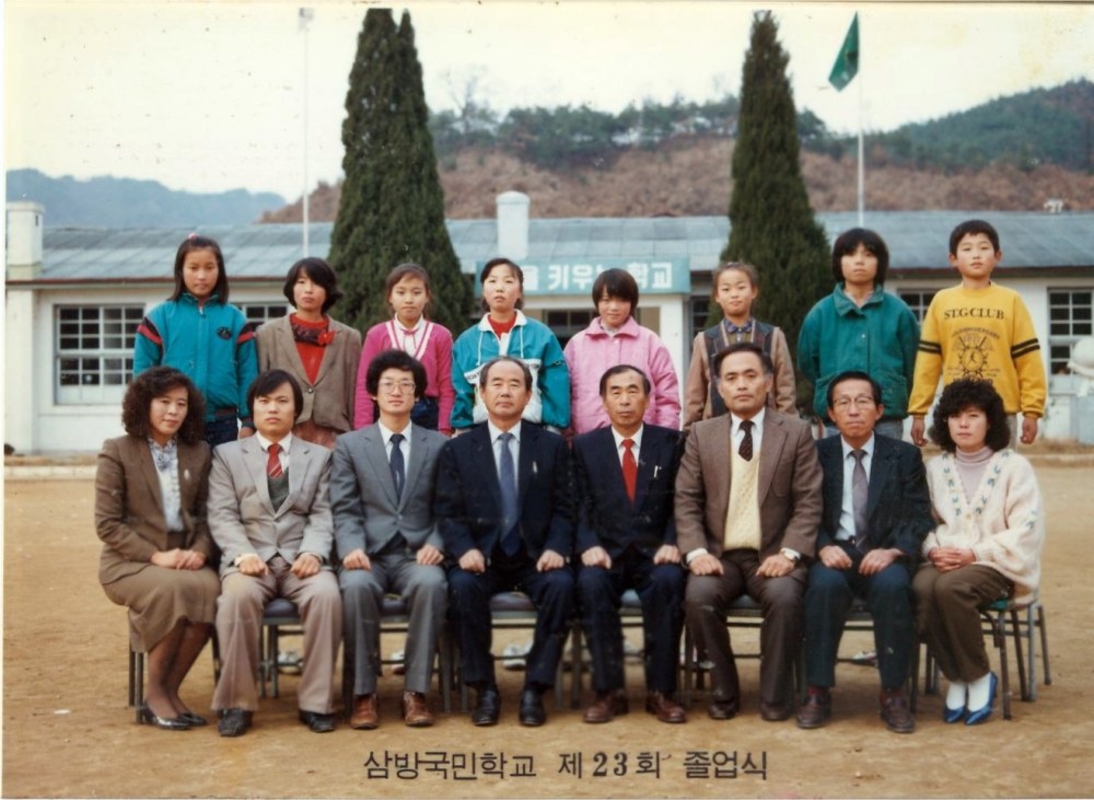 23회졸업식1988..jpg
