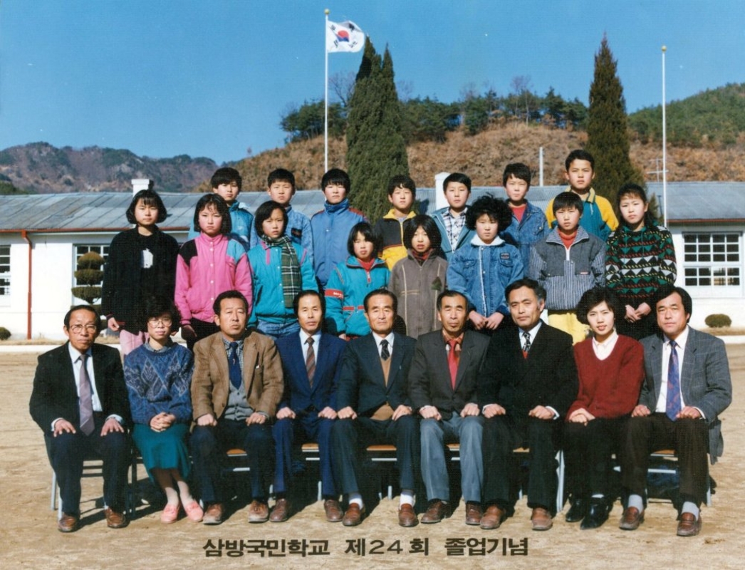 24회졸업기념1989.jpg