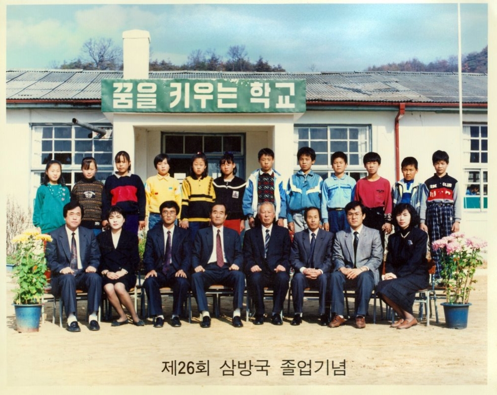 26회졸업기념1991.jpg