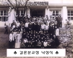 낙성식