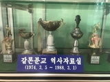 역사자료실