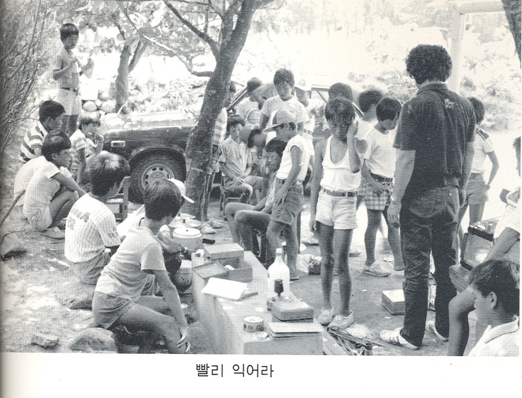 빨리익어라.jpg