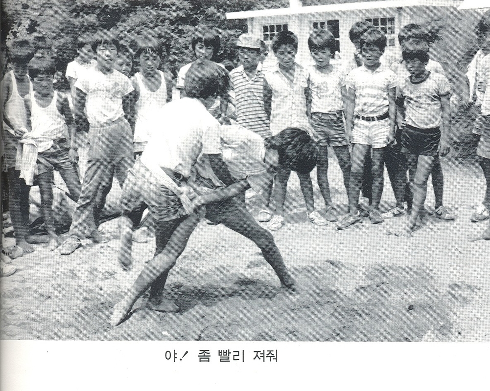 야 좀 빨리 져줘.jpg
