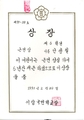 상장