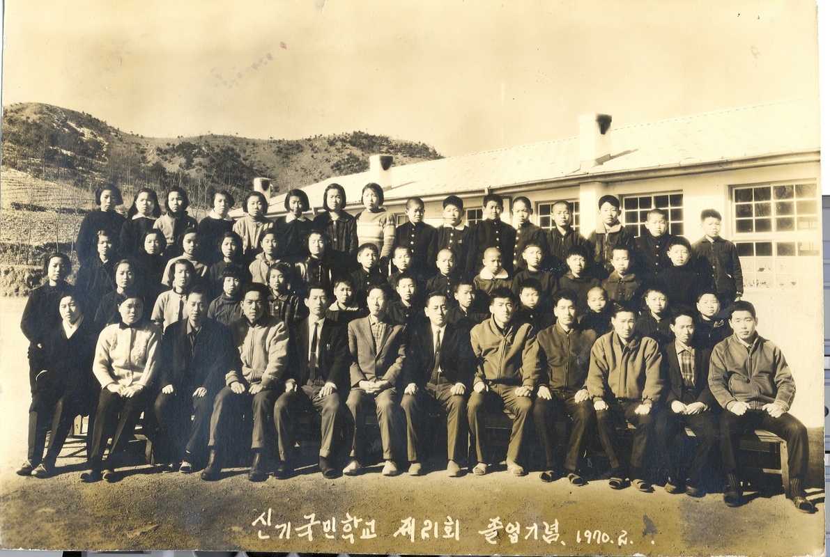 21회졸업(1970).jpg