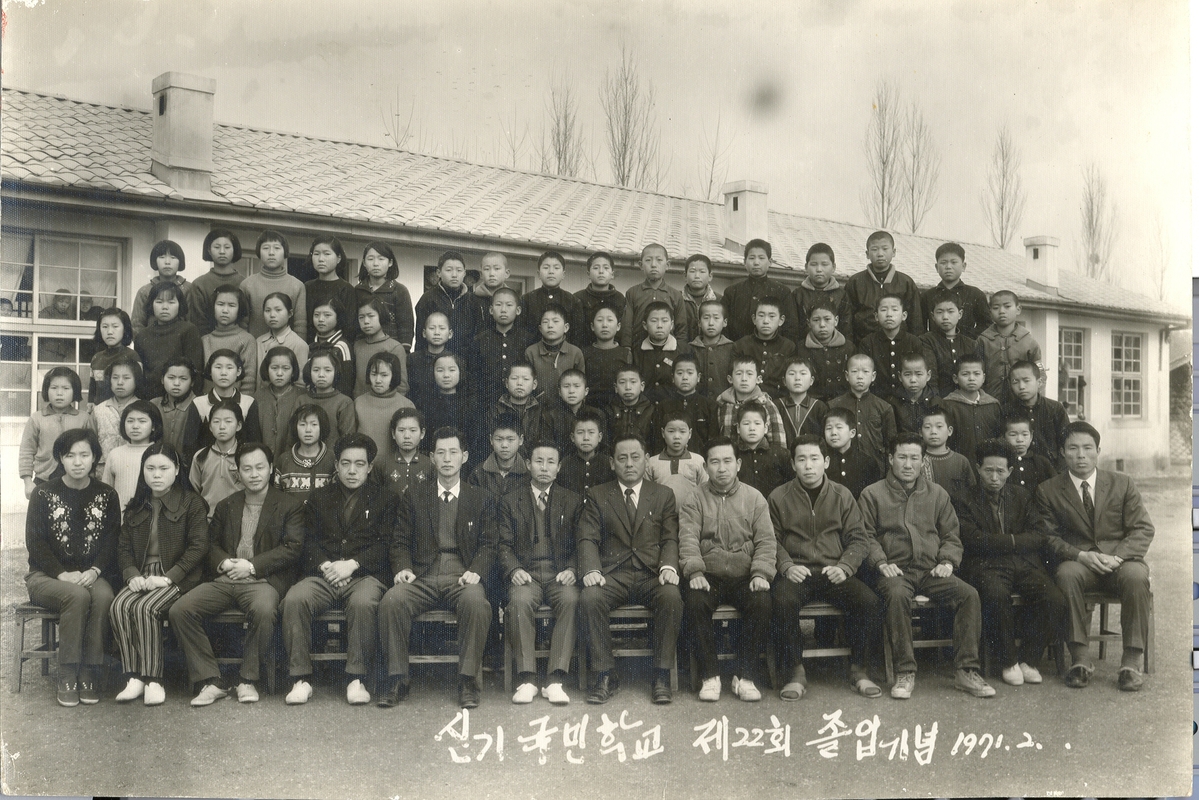 22회졸업(1971).jpg