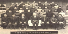 제23회 졸업기념 사진