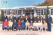 제44회 졸업기념 사진