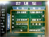 박물관 안내도