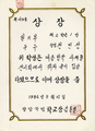 상장1