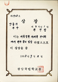 상장2