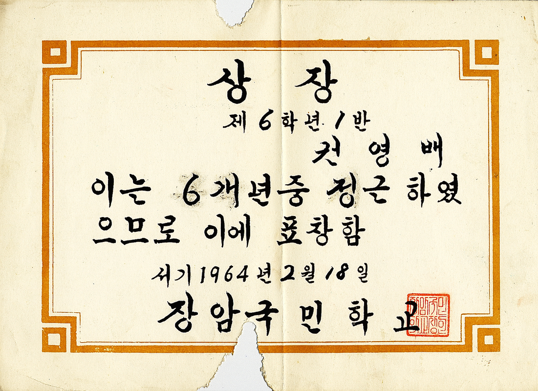 상장 (31).jpg