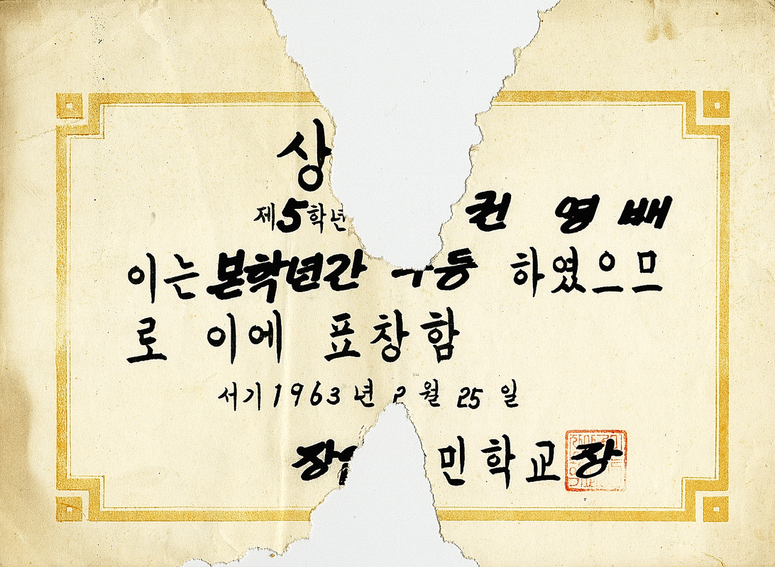 상장 (32).jpg