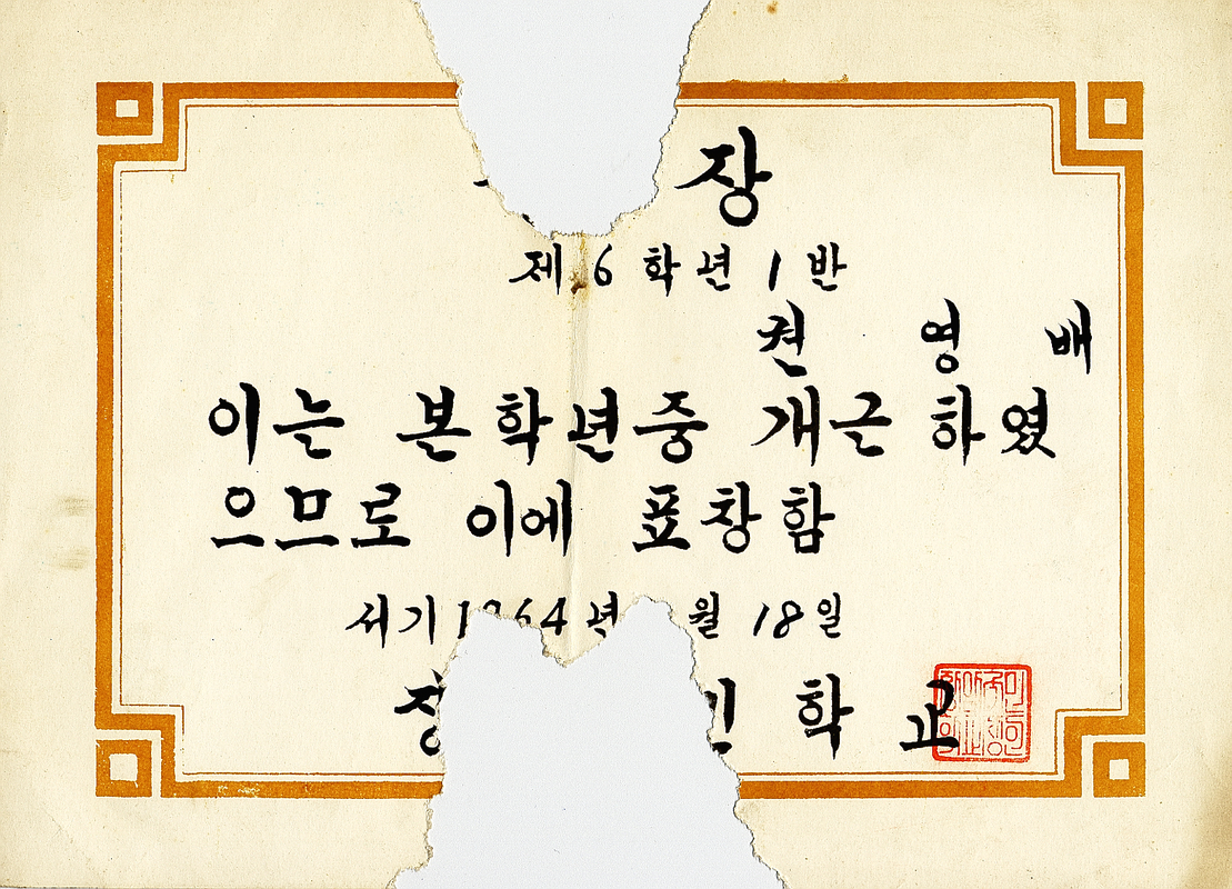 상장 (33).jpg
