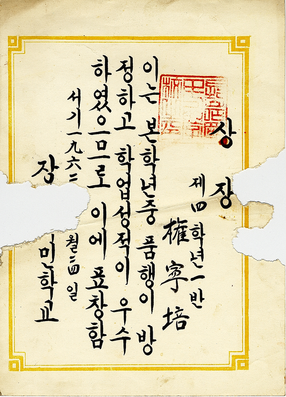 상장 (34).jpg