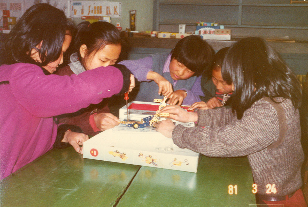 우리는 과학반(1981).jpg