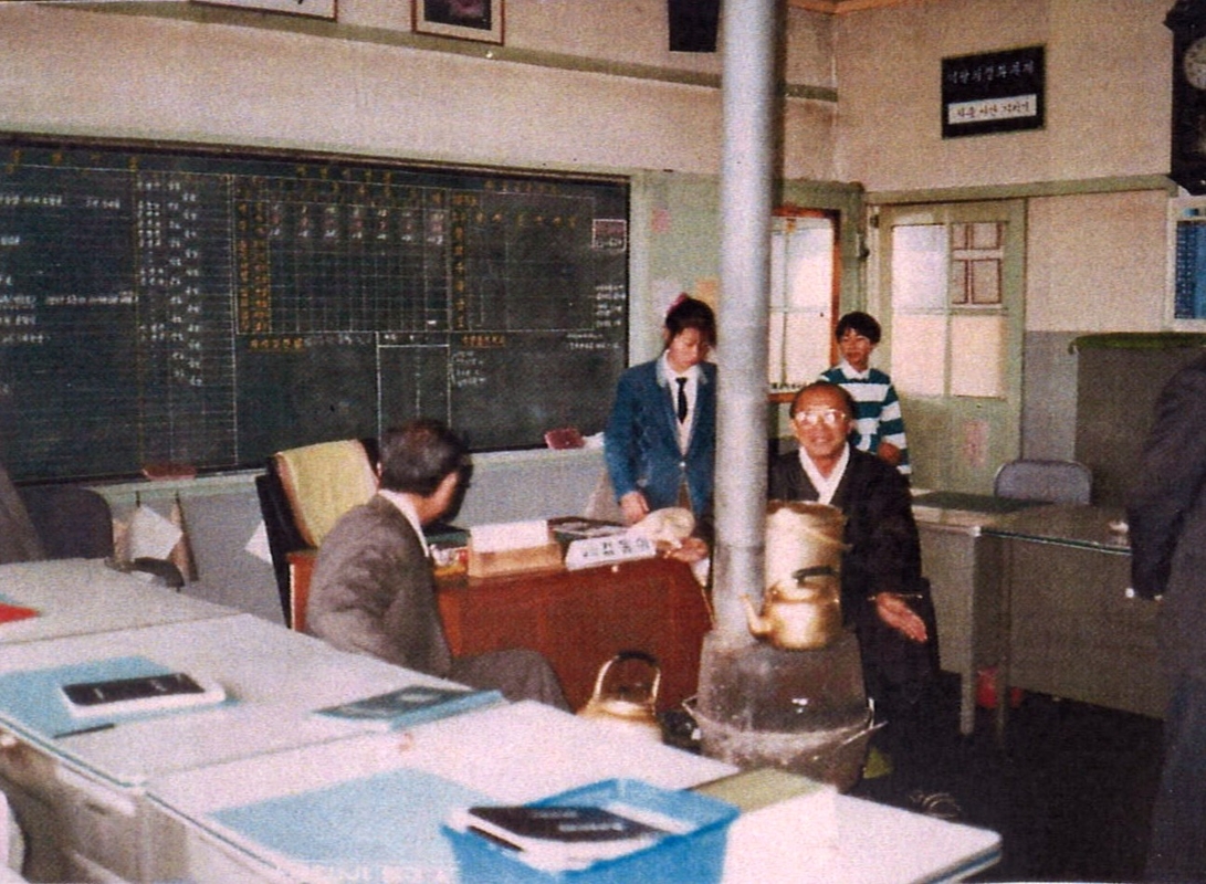 1986년 교무실 