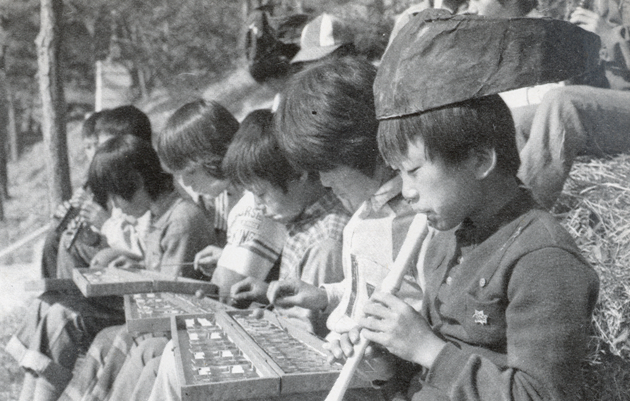 야외음악(1984).jpg