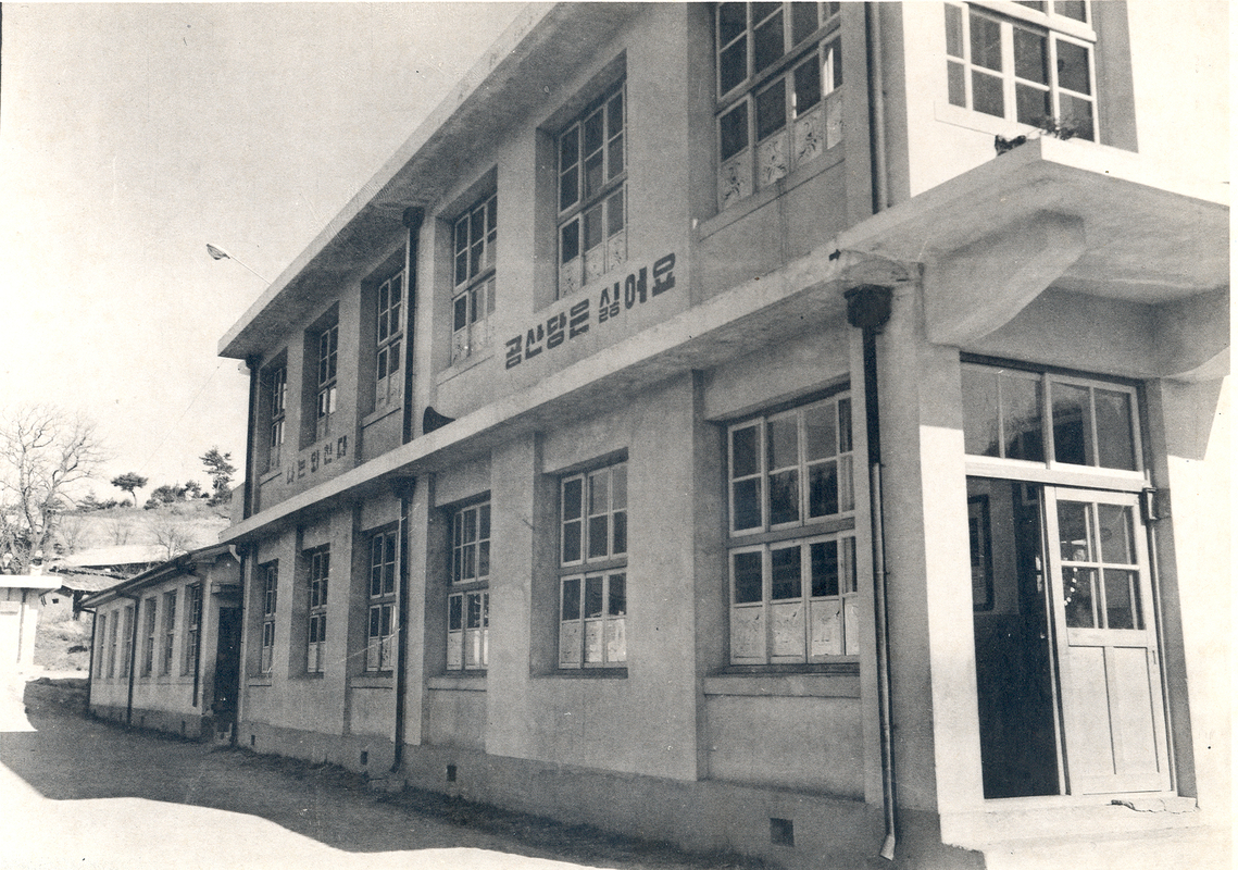 2층증축후 건물 모습(1975).jpg