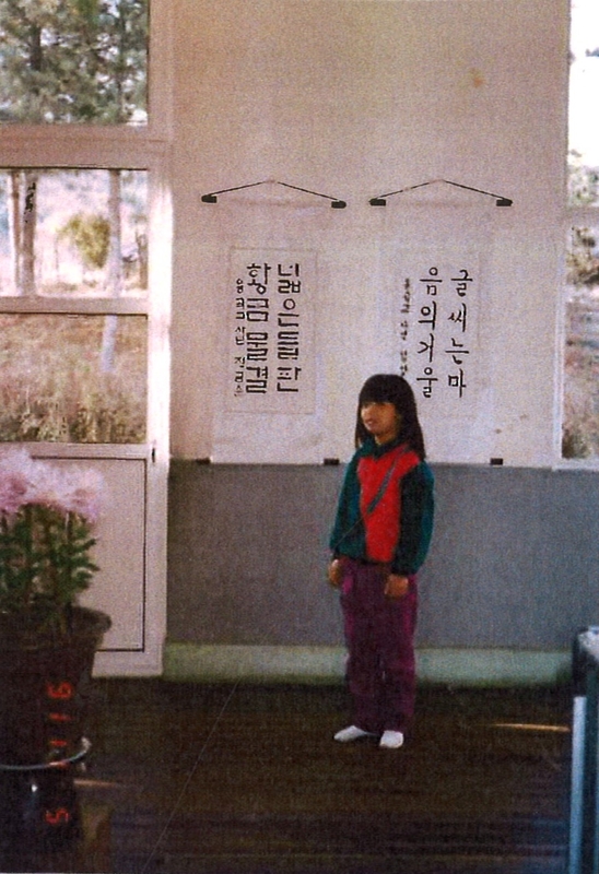 1991년 전시회 작품앞에서