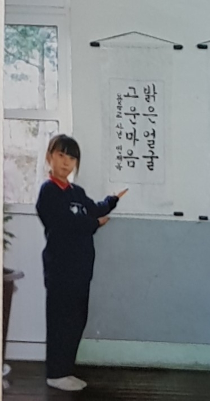 용곡초 (6) .jpg